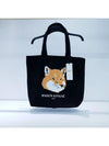 Fox Head Eco Tote Bag Black - MAISON KITSUNE - BALAAN 2