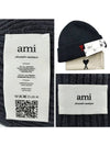 Heart Logo Wool Beanie Heather Grey - AMI - BALAAN 6