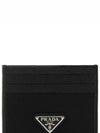 Re-Nylon Saffiano Leather Card Wallet Black - PRADA - BALAAN 2