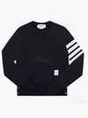 Engineered 4 Bar Stripe Loopback Jersey Knit Crewneck Sweatshirt Navy - THOM BROWNE - BALAAN 2