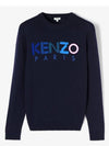 5PU231 3LD 76 Men’s Round Neck Knit - KENZO - BALAAN 9