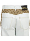 GG Washed Organic Denim Jeans Light Blue - GUCCI - BALAAN 9