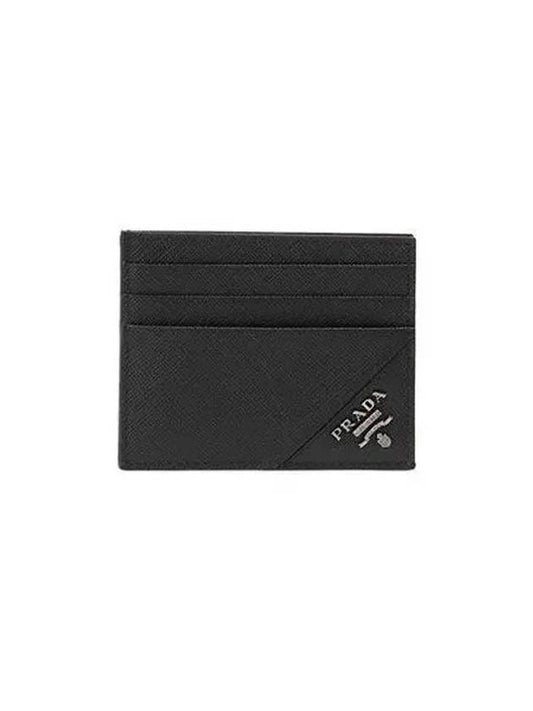 2MC223 QME F0002 Saffiano Card Wallet - PRADA - BALAAN 1