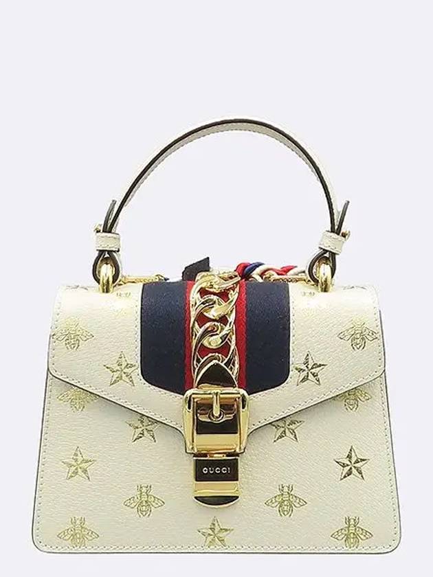 470270 White Leather Vista Mini Sylvie Top Handle Tote Bag Shoulder Strap Torchon 2WAY - GUCCI - BALAAN 2