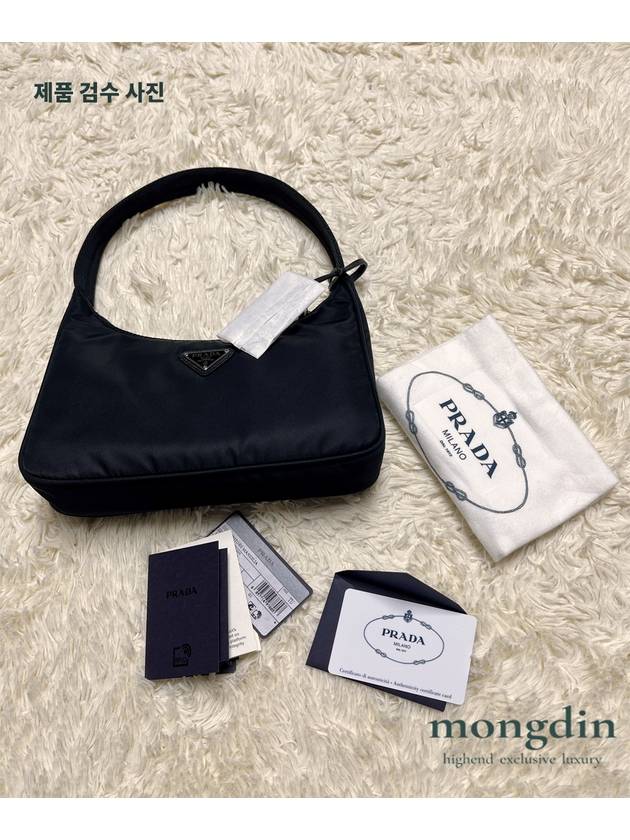 Re-Edition 2000 Re-Nylon Mini Shoulder Bag Black - PRADA - BALAAN 8