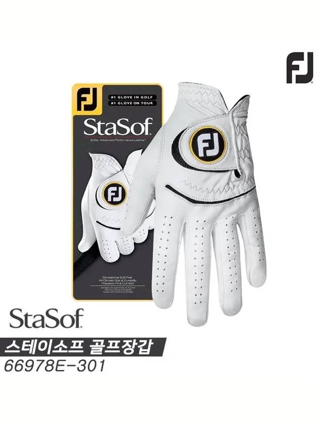 STASOF Sheepskin Golf Gloves 66798E 301 Men's - FOOTJOY - BALAAN 2