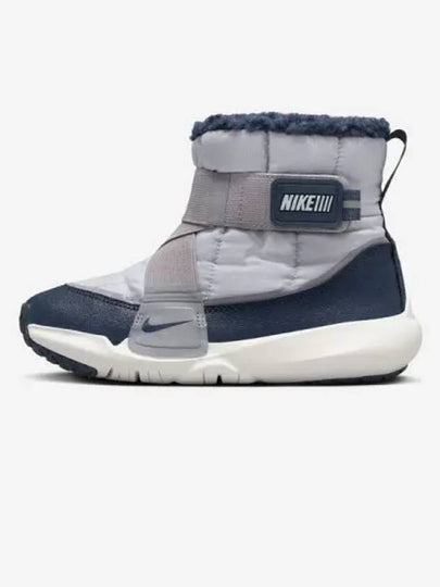 Kids Flex Advanced Winter Boots Grey - NIKE - BALAAN 2