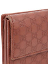 women s long wallet - GUCCI - BALAAN 7