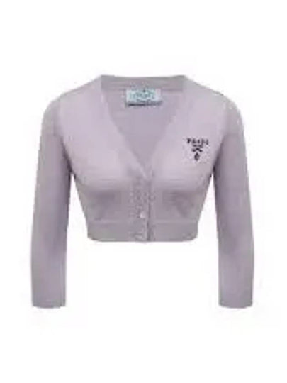 Cropped Lurex Cardigan Purple - PRADA - BALAAN 2