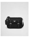 Re-Nylon Shoulder Bag Black - PRADA - BALAAN 2