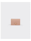 Small Saffiano Leather Half Wallet Beige - PRADA - BALAAN 2