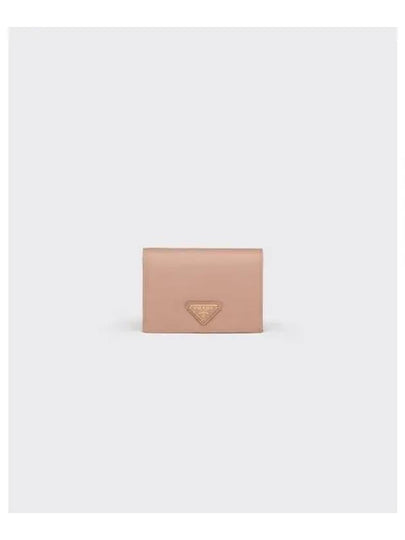 Small Saffiano Leather Half Wallet Beige - PRADA - BALAAN 2