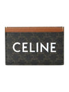 Triomphe Canvas Logo Card Wallet Tan - CELINE - BALAAN 2