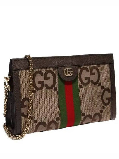 Ophidia Jumbo GG Chain Small Shoulder Bag Camel - GUCCI - BALAAN 2