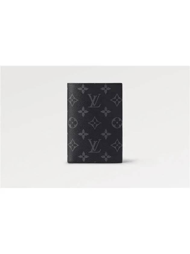 Passport Cover M64501 - LOUIS VUITTON - BALAAN 1