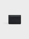 Triomphe Shiny Calfskin Flap Card Wallet Black - CELINE - BALAAN 5