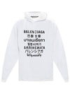 Language Logo Print Hoodie White - BALENCIAGA - BALAAN 2