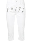 Logo Print Cropped Jeans White - OFF WHITE - BALAAN 1