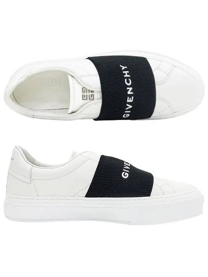 City Court Band Logo Low Top Sneakers White - GIVENCHY - BALAAN 2