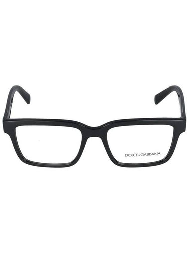 Dolce & Gabbana Eyeglasses - DOLCE&GABBANA - BALAAN 1