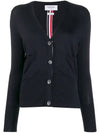 Silk Cotton Blend Relaxed V-Neck Cardigan Navy - THOM BROWNE - BALAAN 3