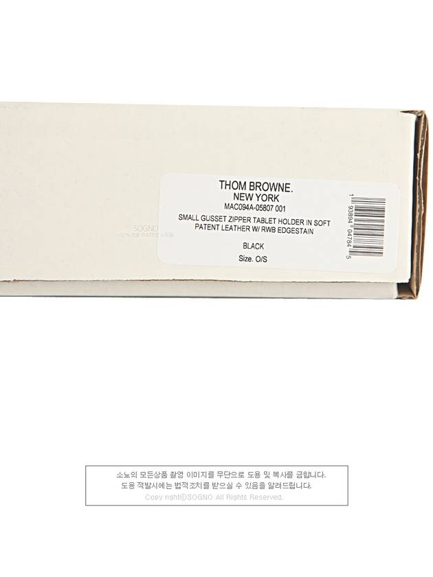 Leather Zipper Tablet Small Clutch Bag Black - THOM BROWNE - BALAAN 8