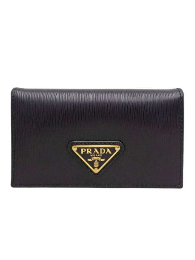 1MC122 Vitello Move gold triangle logo card wallet - PRADA - BALAAN 1