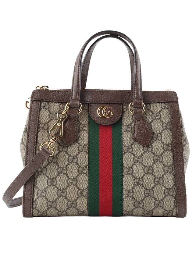 547551 Ophidia Small GG Top Handle Cross Bag 34179K - GUCCI - BALAAN 1