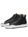 Yasuhiro Mihara Men s Black OG Sole Rubber Painting Canvas High Sneakers A08FW715 - MAISON MIHARA YASUHIRO - BALAAN 7