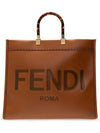 Sunshine Large Tote Bag Brown - FENDI - BALAAN 1