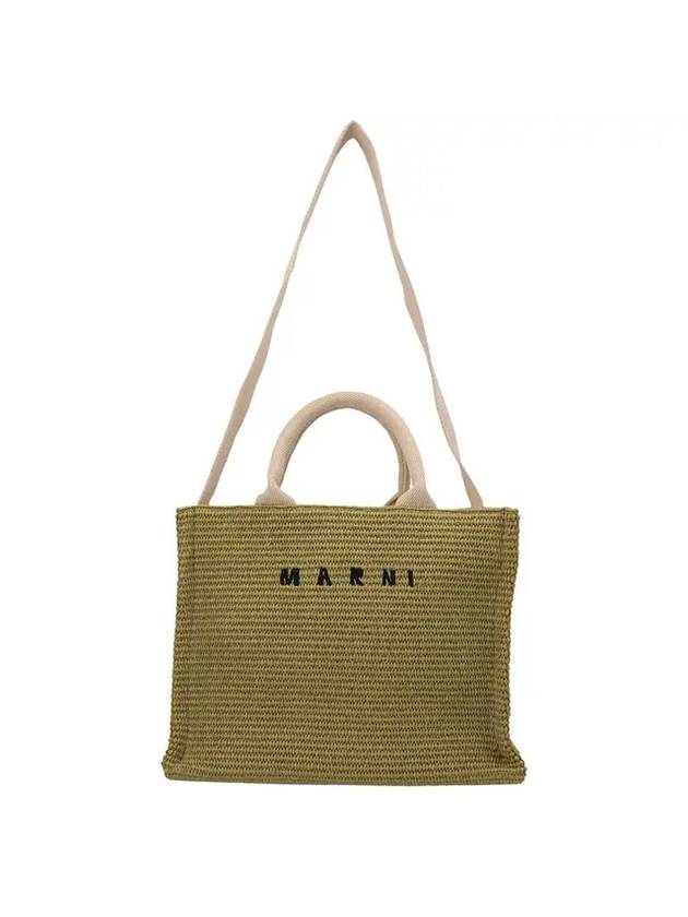 Small Raffia East West Tote Bag Beige - MARNI - BALAAN 1