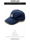 Logo Patch Ball Cap Night Blue - MONCLER - BALAAN 3