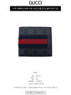 GG Supreme Web Coin Halfwallet Black - GUCCI - BALAAN 3