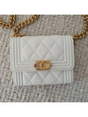 Boy wallet chain mini cross bag white gold plated - CHANEL - BALAAN 2