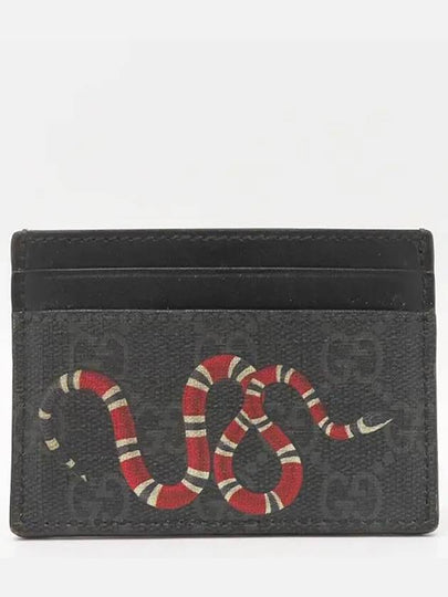 451277 Card business wallet - GUCCI - BALAAN 2