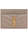 Cassandre Matelasse Lambskin Card Wallet Dusty Grey - SAINT LAURENT - BALAAN 2