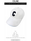 Initial Baseball Cap Cotton White - CELINE - BALAAN 3