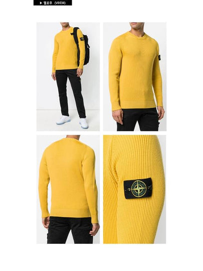 Wappen Patch Ribbed Knit 6915506C2 V0026 V0001 V0064 V0024 - STONE ISLAND - BALAAN 2