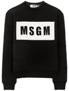 Box Logo Cotton Sweatshirt Black - MSGM - BALAAN 2