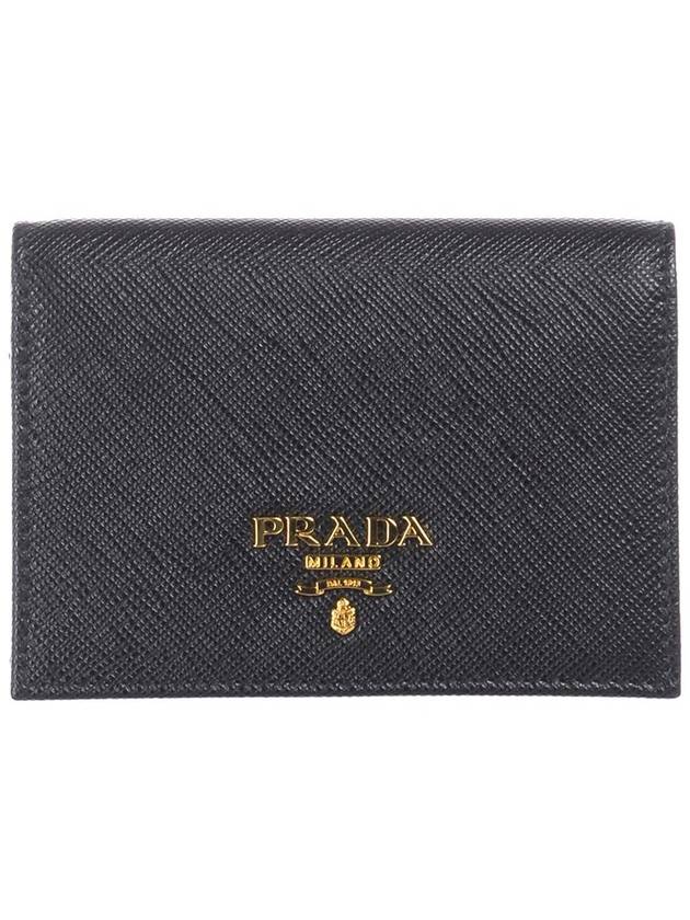 Prada Briefcase - PRADA - BALAAN 1