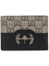 Interlocking G Cutout Leather Card Holder Beige Black - GUCCI - BALAAN 7