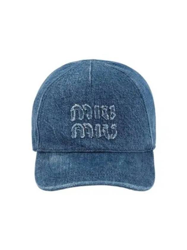 Logo Denim Ball Cap Navy - MIU MIU - BALAAN 2