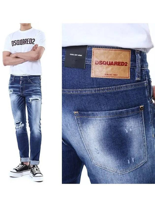 Cool Guy Denim Jeans Blue - DSQUARED2 - BALAAN 2