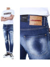 Cool Guy Denim Jeans Blue - DSQUARED2 - BALAAN 3