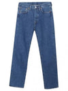 1996 Straight Jeans Dark Blue - ACNE STUDIOS - BALAAN 2