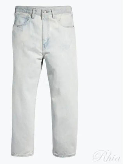 Barrel Straight Jeans Kumo Blue - LEVI'S - BALAAN 2