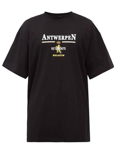 Antwerpen Antwerp Belgium Logo Short Sleeve T Shirt UE51TR430B - VETEMENTS - BALAAN 1