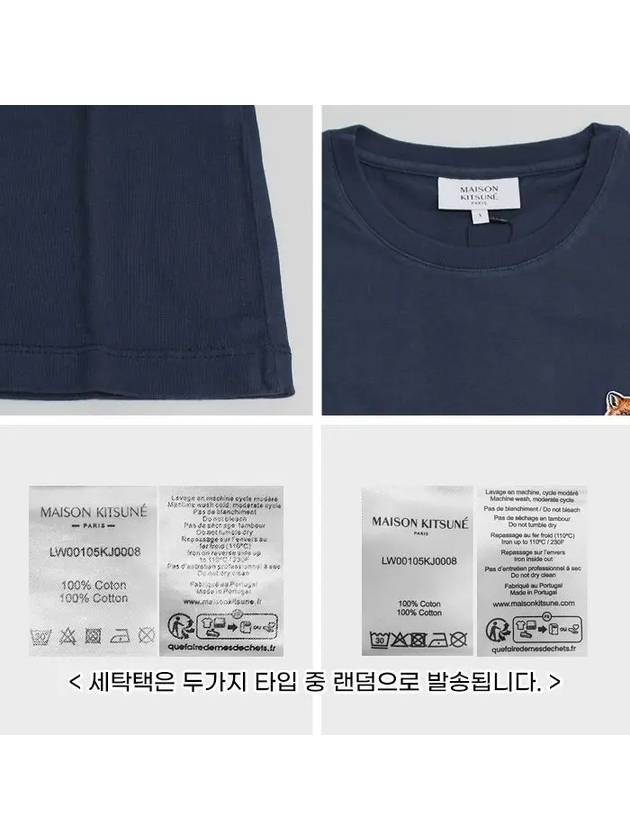 Fox Head Patch Regular Short Sleeve T-Shirt Navy - MAISON KITSUNE - BALAAN 8