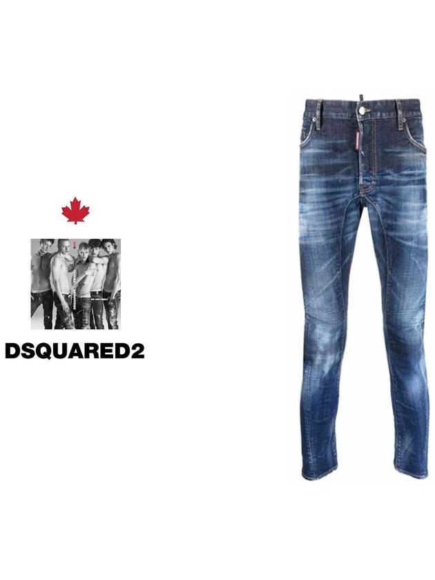 TD biker denim jeans - DSQUARED2 - BALAAN.