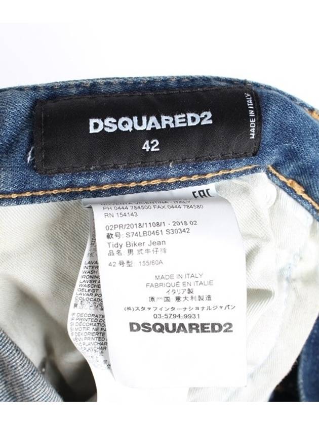 neon biker jeans 42 - DSQUARED2 - BALAAN 8